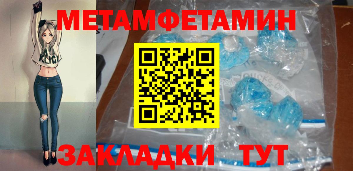 АМФЕТАМИН 98% Гай