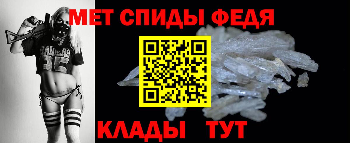 АМФЕТАМИН  Амфетамин 97%  Вход с VPN  Гай 