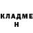 Метадон methadone Osva Miranda