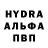 Метамфетамин кристалл Anton Yufimov