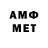 Меф mephedrone Iana Tsykun