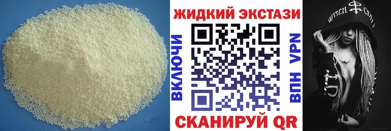 БУТИРАТ бутик  kraken как войти  Гай 