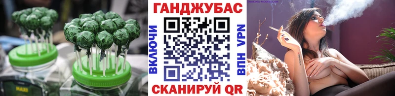 мега зеркало  Гай  Печенье с ТГК марихуана 