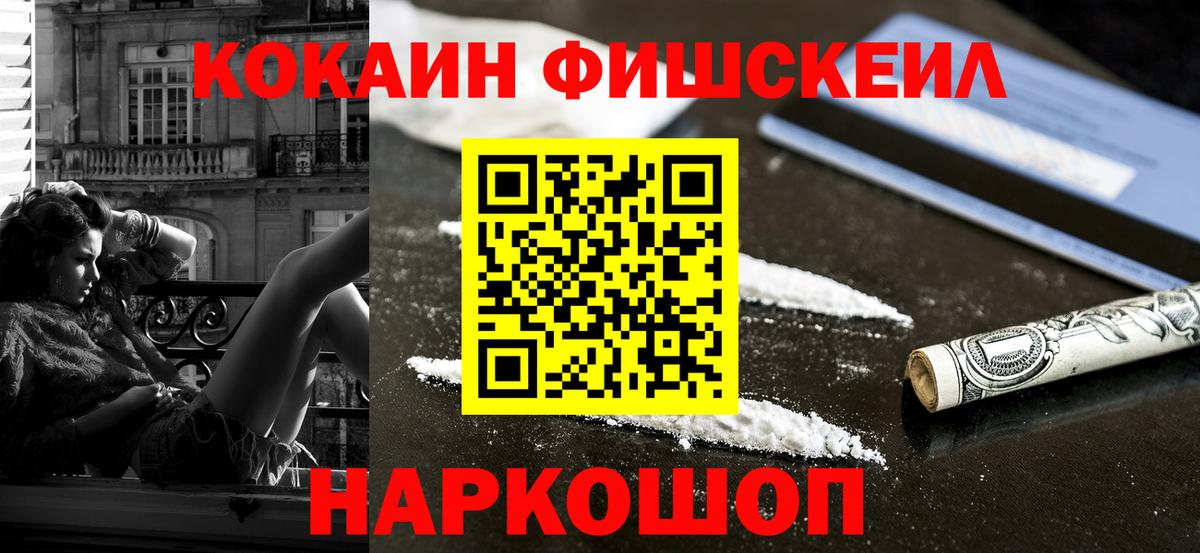 КОКАИН Боливия Гай
