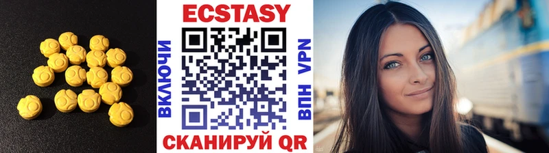 ЭКСТАЗИ 280мг  Гай 