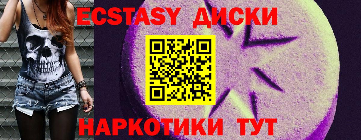 ЭКСТАЗИ louis Vuitton Гай