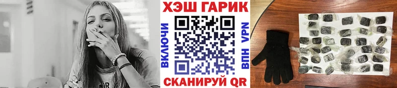 Гашиш хэш  Гай 