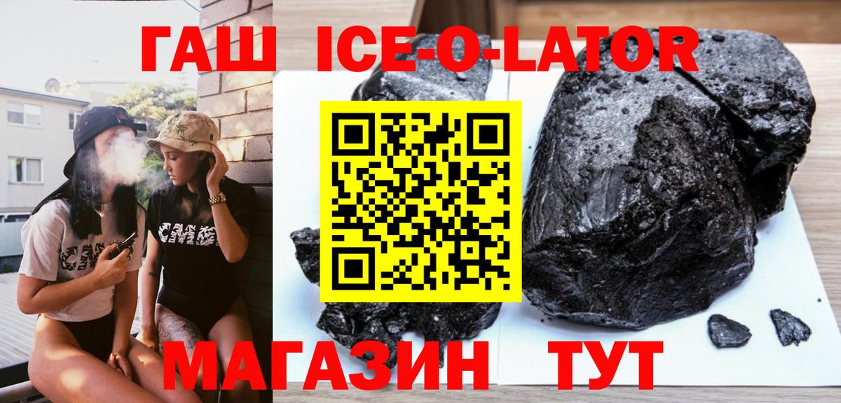 Гашиш хэш Гай