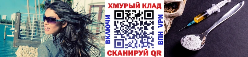 магазин наркотиков Гай hydra ССЫЛКА Героин гречка