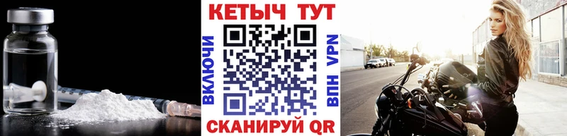 где найти наркотики  Гай  КЕТАМИН VHQ 