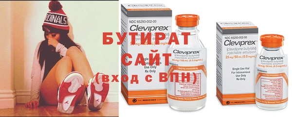 дмт Балахна