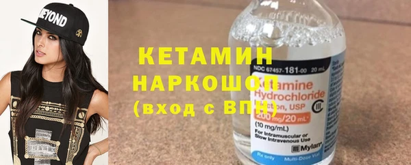 дмт Балахна
