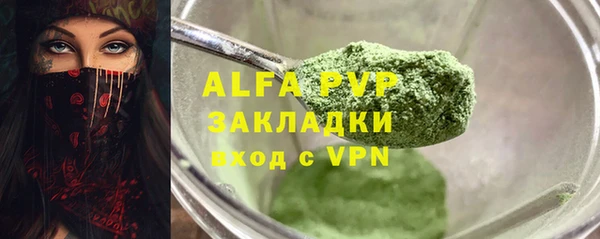 дмт Балахна