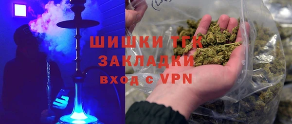 кокаин VHQ Богородск
