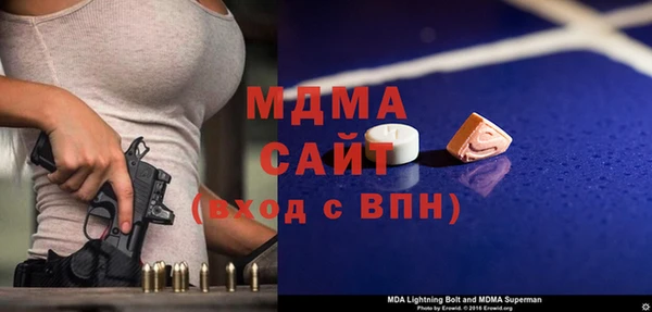MDMA Баксан