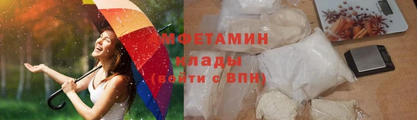 MDMA Баксан