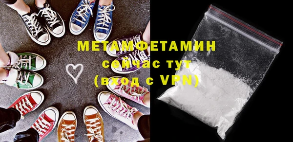 MDMA Баксан