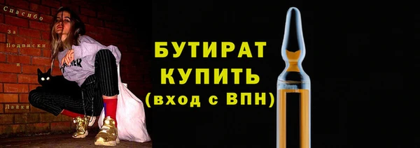дмт Балахна