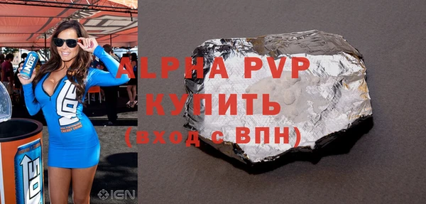 дмт Балахна