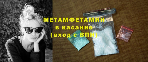 MDMA Баксан