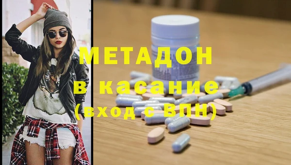 MDMA Баксан