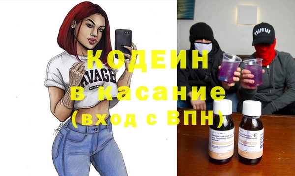 хмурый Балабаново