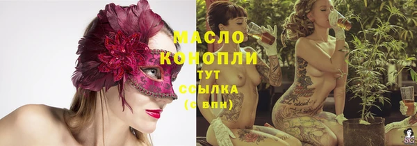 дмт Балахна