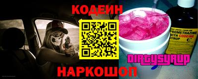 марки lsd Мариинск