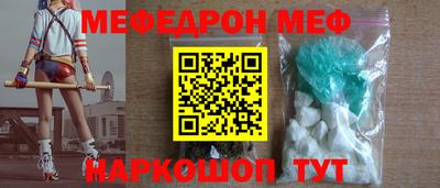 мдма Малгобек
