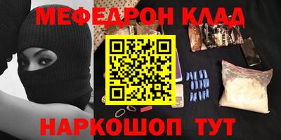 мдма Малгобек