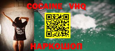 mix Малоярославец
