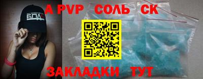 мдма Малгобек
