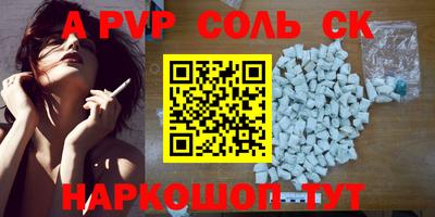 марки lsd Мариинск