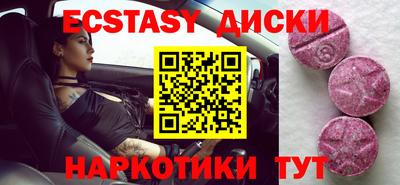 mix Малоярославец