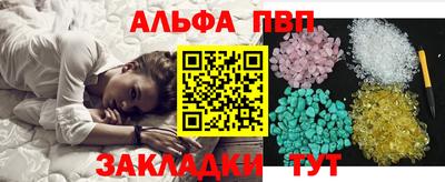 марки lsd Мариинск