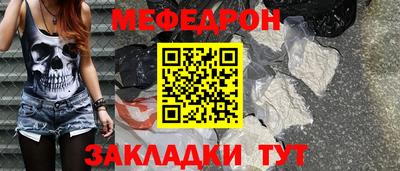 мдма Малгобек