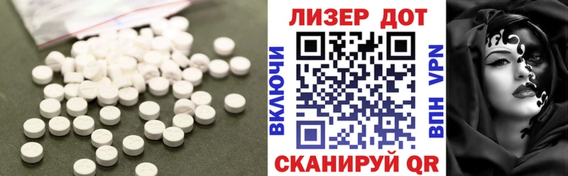 LSD-25 экстази ecstasy  blacksprut маркетплейс  Гай 