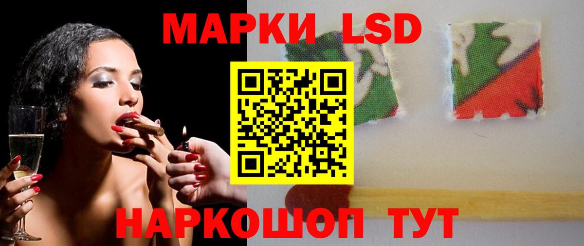 ЛСД экстази кислота  LSD-25 экстази  ссылка на мегу рабочий сайт  Вход с VPN  ЛСД экстази кислота  Гай 
