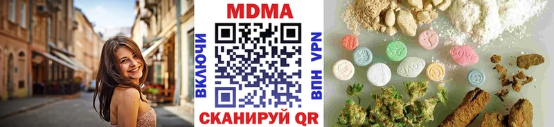 МДМА Molly  Гай 
