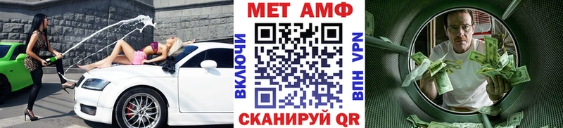 Метамфетамин винт  это формула  Гай 