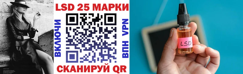 Марки 25I-NBOMe 1,8мг  сайты даркнета наркотические препараты  MEGA ONION  Гай  цены  