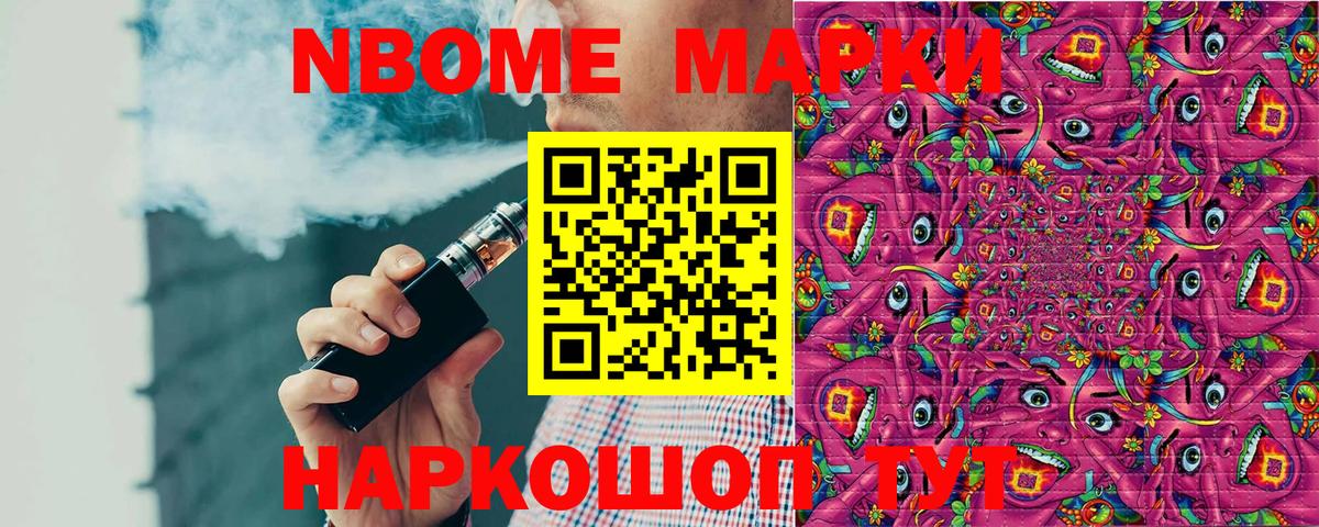 Наркотические марки 1500мкг  Наркотические марки  Гай  Вход с VPN 