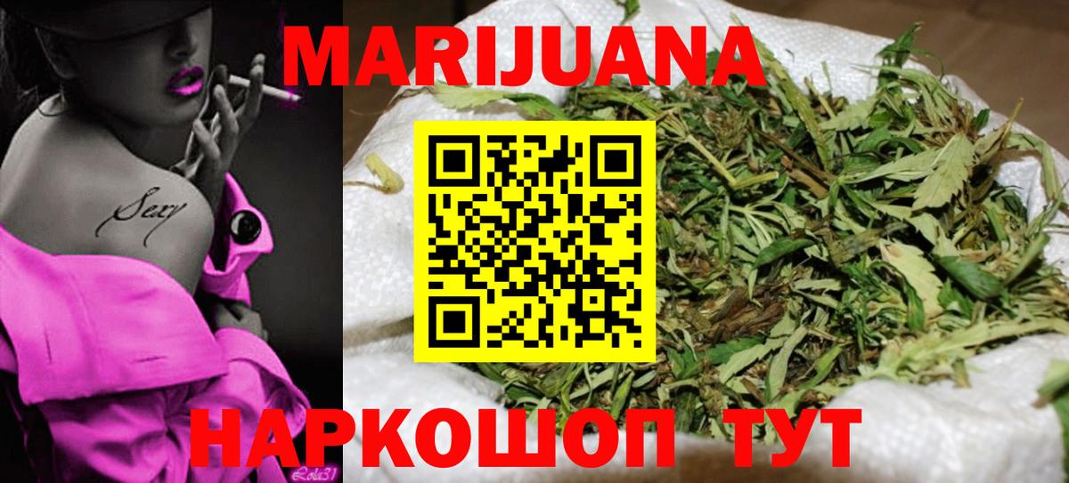 Бошки марихуана VHQ Гай